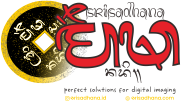 Logo Srisadhana Amerthanadi - Digital Printing Nusa Penida